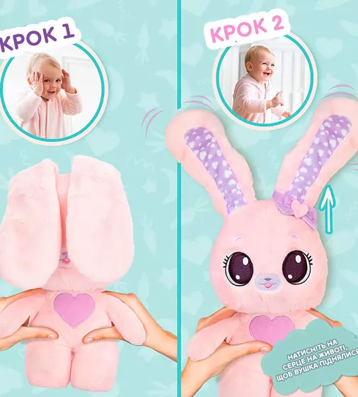 Мягкая игрушка Peekapets – Розовый кролик - 906778_3.jpg - № 3