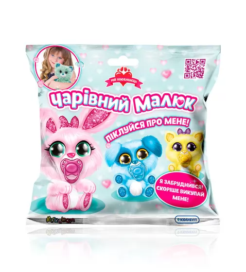 Мягкая коллекционная игрушка-потеряшка – Очаровательный малыш - 154-CN21_1.jpg - № 1