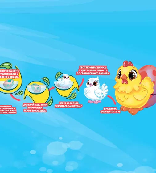 Растущая игрушка в яйце - Птички (12 шт, в дисп) - 91-CN22-CDU_3.jpg - № 3
