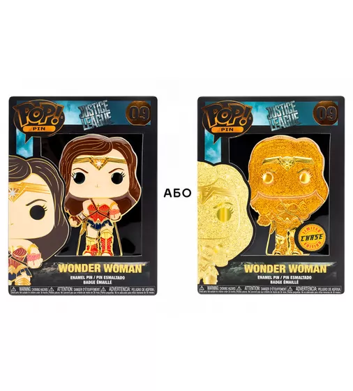 Пин Funko Pop серии «DC Comics» – Чудо-женщина (w/chase) - DCCPP0011_1.jpg - № 1