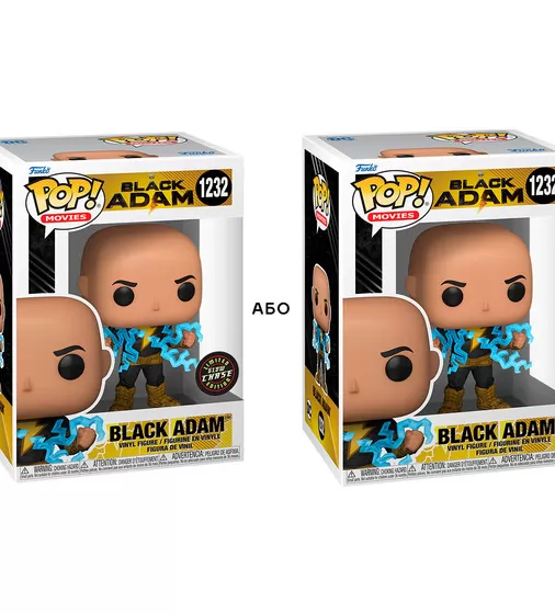 Игровая фигурка Funko Pop! серии Черный Адам" – Черный Адам (w/glow chase)" - 64189_1.jpg - № 1