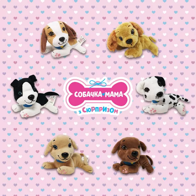 Мягкая коллекционная игрушка – Собачка мама с сюрпризом (8 шт., в диспл.)