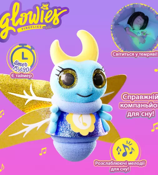 Интерактивная мягкая игрушка Glowies – Синий светлячок - GW002_4.jpg - № 4