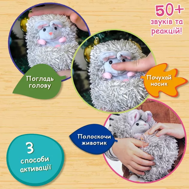 Интерактивная игрушка Curlimals – Мышка Попси