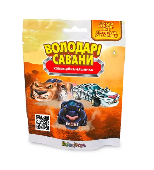 Коллекционная машинка – Властелины саванны - 96-CN22_1.jpg - № 1