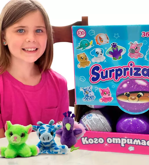 Мягкая игрушка-сюрприз в шаре Surprizamals S15 - SU03889-5024_3.jpg - № 3