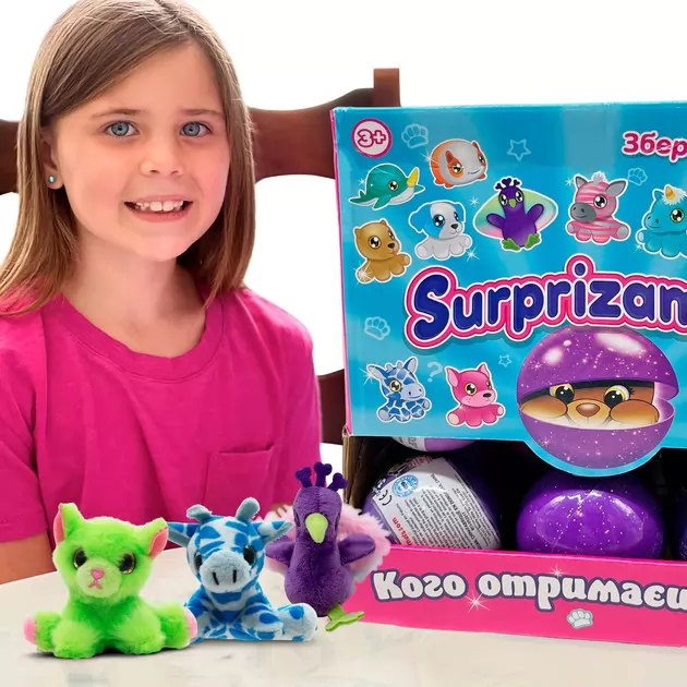 Мягкая игрушка-сюрприз в шаре Surprizamals S15