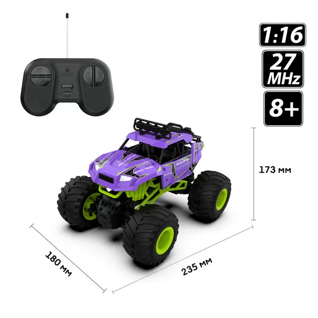 Автомобиль Bigfoot Off-road на р/у – Violet (1:16, 27 МГц (MHz))