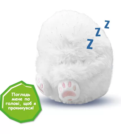 Интерактивная игрушка Curlimals - Полярный мишка Перри - 3725_6.jpg - № 6
