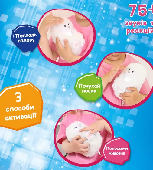Интерактивная игрушка Curlimals - Полярный мишка Перри - 3725_3.jpg - № 3