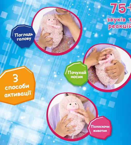 Интерактивная игрушка Curlimals - Морской котик Сиа - 3726_3.jpg - № 3