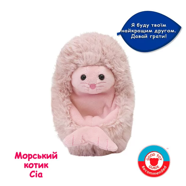 Интерактивная игрушка Curlimals - Морской котик Сиа