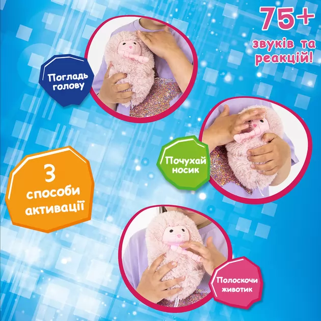 Интерактивная игрушка Curlimals - Морской котик Сиа