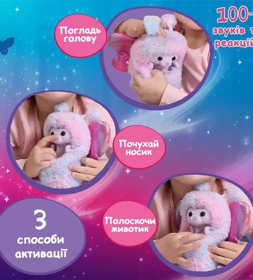 Интерактивная игрушка Curlimals - Медведица Белла - 3729_3.jpg - № 3