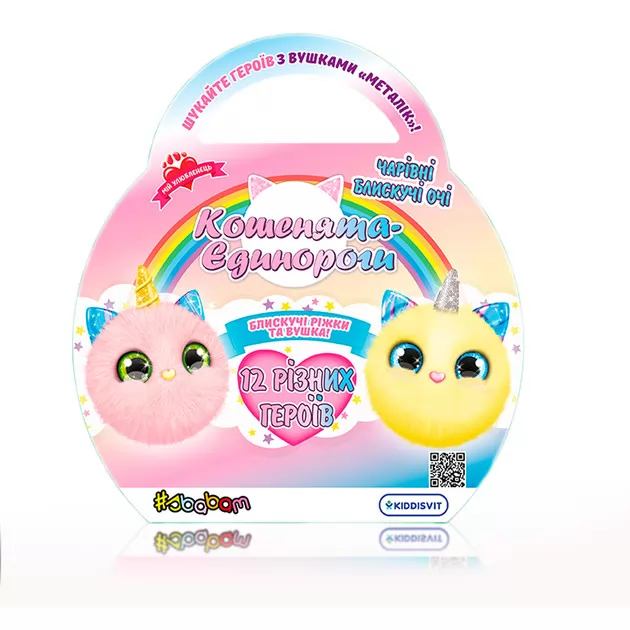 Мягкая коллекционная игрушка-сюрприз – Котята-единороги