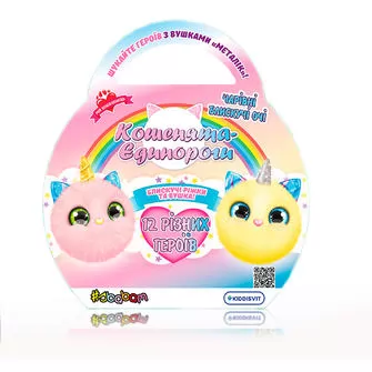 Мягкая коллекционная игрушка-сюрприз – Котята-единороги