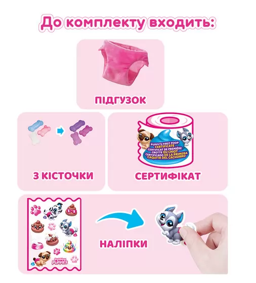 Интерактивный игровой набор Pets Alive – Озорные щенки - 9542_6.jpg - № 6