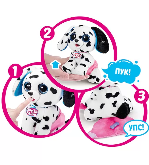 Интерактивный игровой набор Pets Alive – Озорные щенки - 9542_4.jpg - № 4
