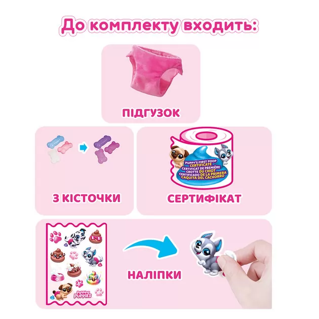 Интерактивный игровой набор Pets Alive – Озорные щенки
