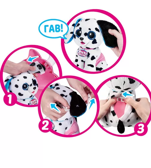 Интерактивный игровой набор Pets Alive – Озорные щенки - 9542_5.jpg - № 5
