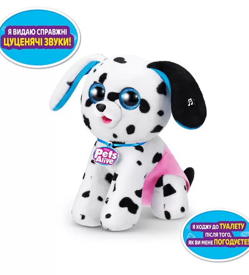 Интерактивный игровой набор Pets Alive – Озорные щенки - 9542_2.jpg - № 2