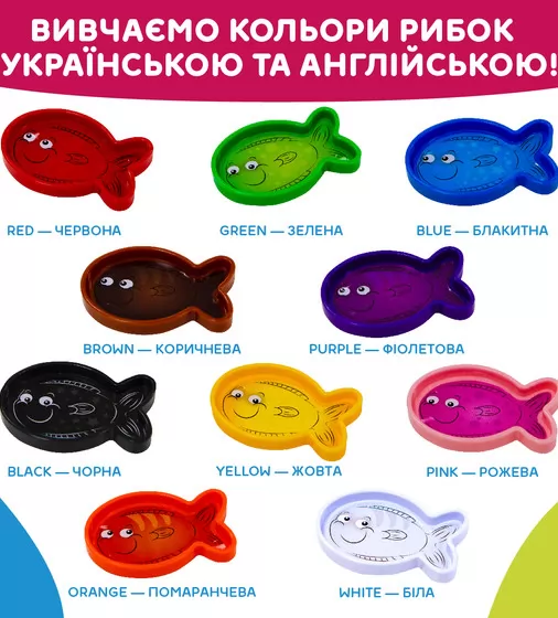 Интерактивная двуязычная игрушка - Smart-Аквариум - 207659_9.jpg - № 9