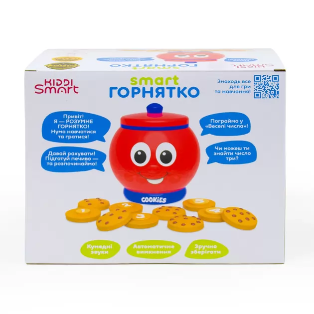 Интерактивная двуязычная игрушка - Smart-Горшочек