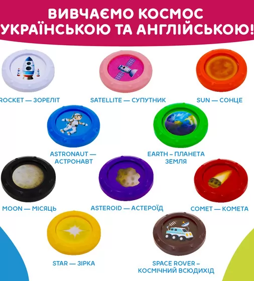 Интерактивная двуязычная игрушка - Smart-Звездолет - 344675_9.jpg - № 9