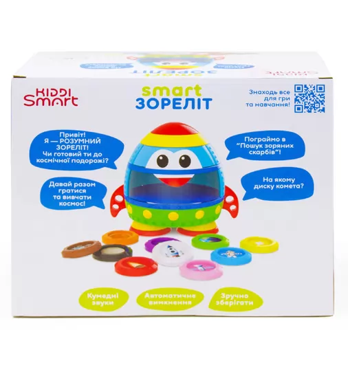 Интерактивная двуязычная игрушка - Smart-Звездолет - 344675_13.jpg - № 13