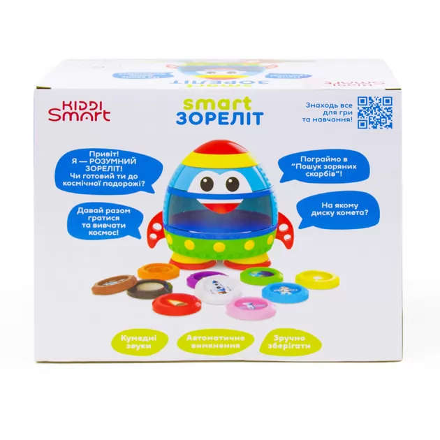 Интерактивная двуязычная игрушка - Smart-Звездолет