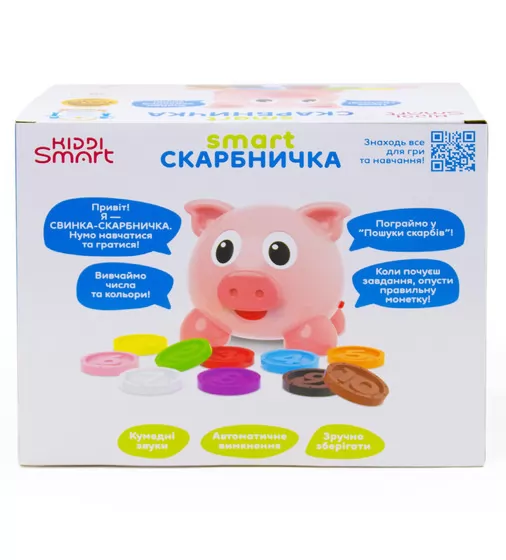Интерактивная двуязычная игрушка - Smart-Копилочка - 208441_14.jpg - № 14