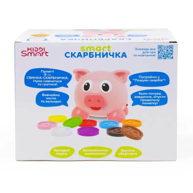Интерактивная двуязычная игрушка - Smart-Копилочка