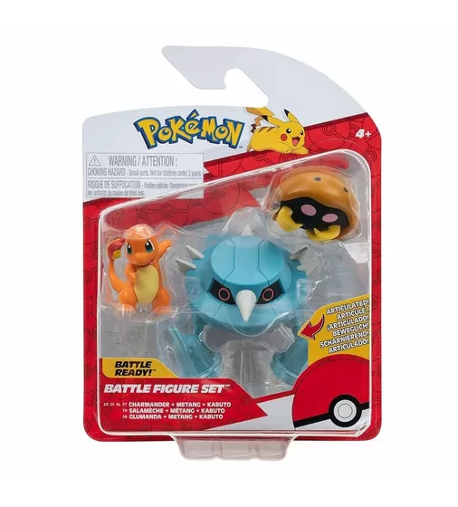 Набор игровых фигурок Pokemon W17 - Кабуто, Чармандер, Метанг - PKW3052_1.jpg - № 1