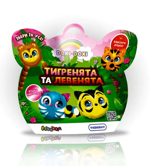 Мягкая коллекционная игрушка-сюрприз – Тигрята и львята - 40-CN23_1.jpg - № 1