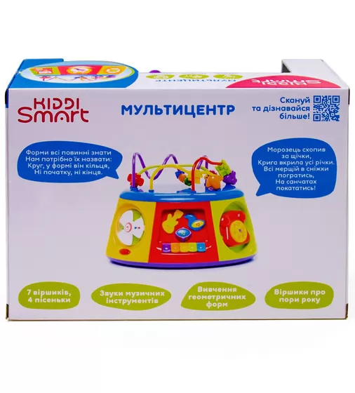 Игровой центр Kiddi Smart – Мультицентр (украинский язык) - 063388_10.jpg - № 10