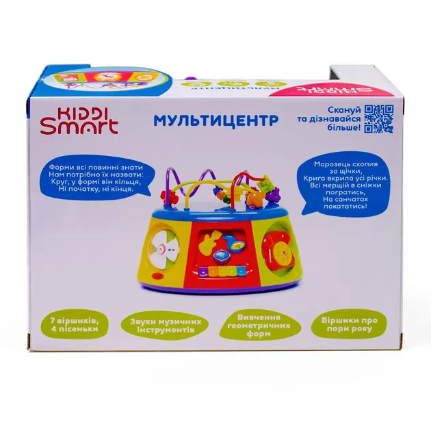 Игровой центр Kiddi Smart – Мультицентр (украинский язык)