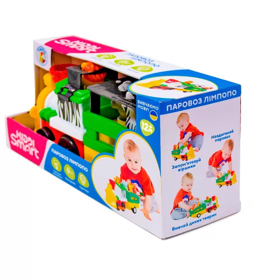 Игровой Набор Kiddi Smart – Паровоз Лимпопо (украинский язык) - 063396_10.jpg - № 10