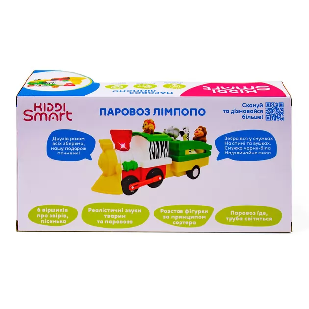 Игровой Набор Kiddi Smart – Паровоз Лимпопо (украинский язык)