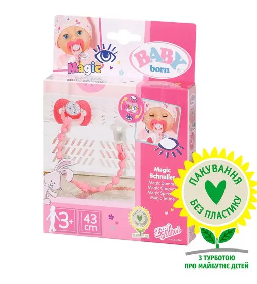 Пустышка для куклы Baby Born на клипсе (в ассорт.) - 832486_1.jpg - № 1