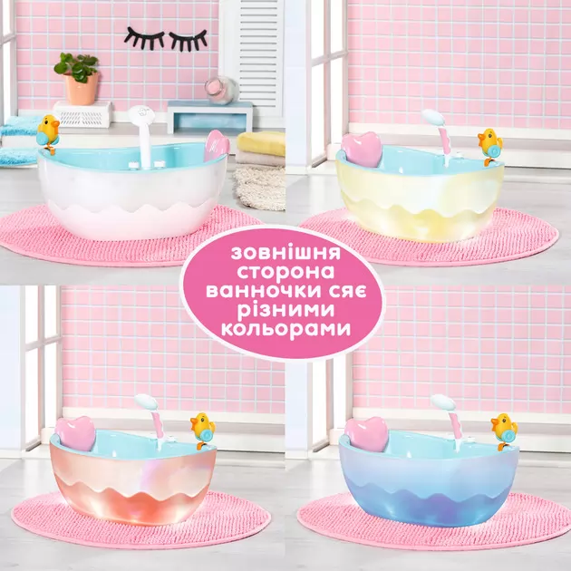 Автоматическая ванночка для куклы Baby Born – Легкое купание