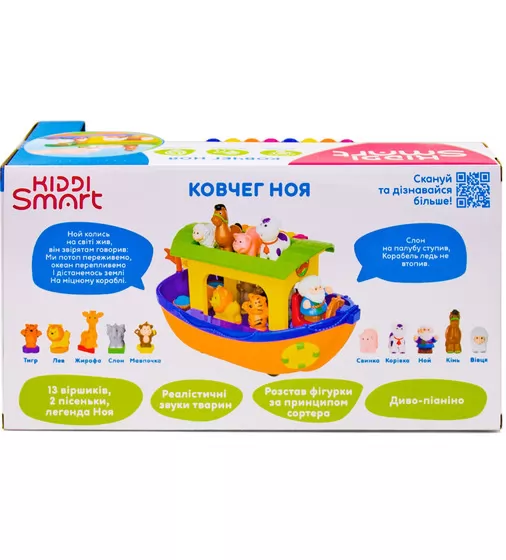 Игровой Набор Kiddi Smart – Ноев ковчег (украинский язык) - 063404_13.jpg - № 13