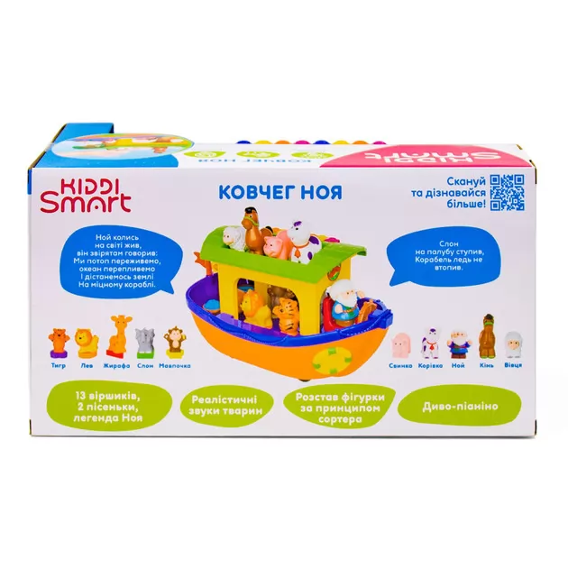 Игровой Набор Kiddi Smart – Ноев ковчег (украинский язык)
