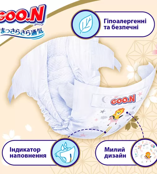 Подгузники Goo.N Premium Soft для младенцев (размер 1(NB), до 5 кг, 72 шт) - F1010101-152_5.jpg - № 5