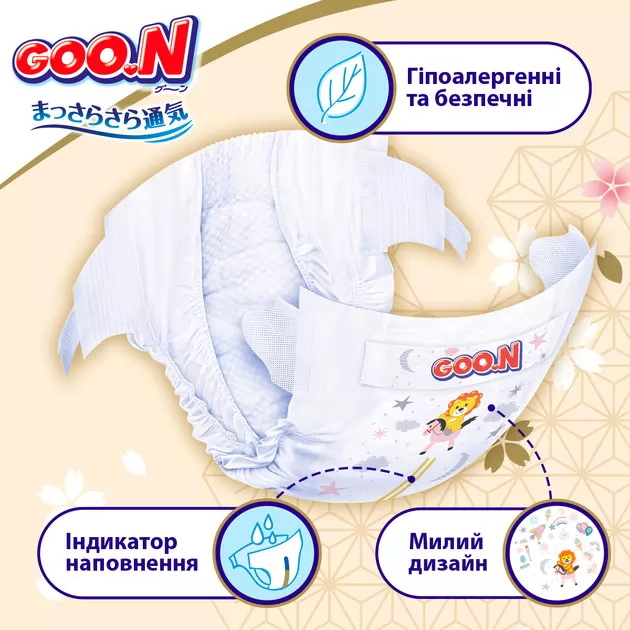 Подгузники Goo.N Premium Soft для детей (размер 4(L), 9-14 кг, 52 шт.)