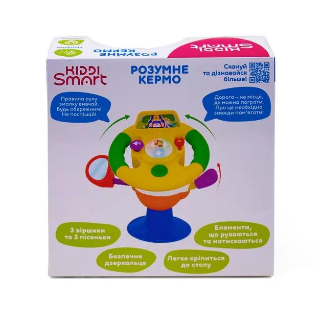 Игрушка на присоске Kiddi Smart – Умный руль (украинский)
