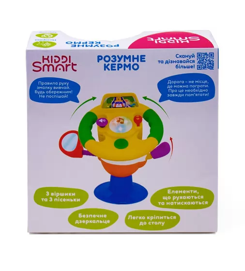Игрушка на присоске Kiddi Smart – Умный руль (украинский) - 063420_9.jpg - № 9