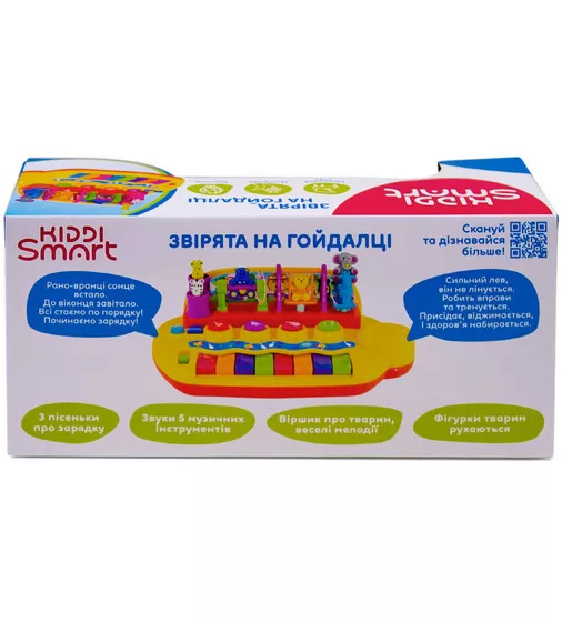 Пианино Kiddi Smart – Зверята на качелях (украинский) - 063412_11.jpg - № 11