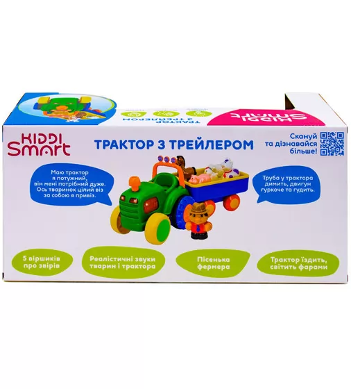 Игровой набор Kiddi Smart - Трактор с трейлером (украинский) - 063180_12.jpg - № 12