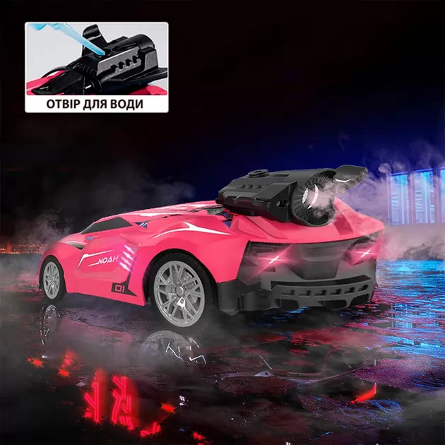 Автомобиль Spray Car на р/у – Sport (розовый, 1:24, туман)