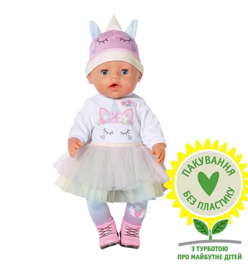Кукла Baby Born - Чудесный единорог - 836378_1.jpg - № 1